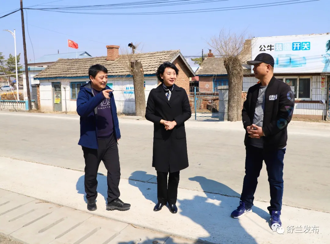 舒兰市市长金华督导检查“七边”环境治理工作