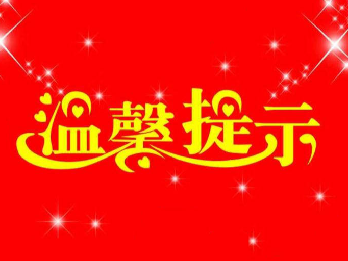 接种疫苗，为人民建立免疫屏障