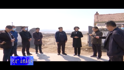 舒兰市市长金华督导检查&ldquo;七边&rdquo;环境治理工作