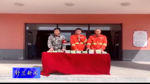 石河林场在七里中心分校开展“场校共建平安林区”森林防火进校园主题宣传活动
