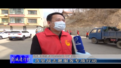 共青团市委携手市青年志愿者协会为“创城”助力