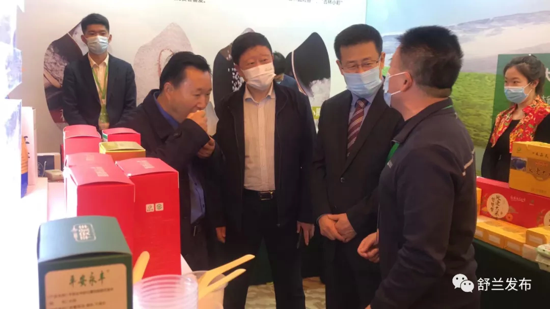 “舒兰大米“”应邀参加第104届全国糖酒商品交易会