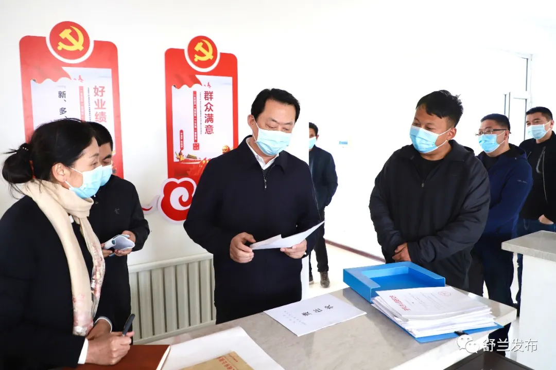 吉林市委常委、舒兰市委书记张静辉督导检查“七边”环境卫生治理工作并调研疫情防控与基层党建工作