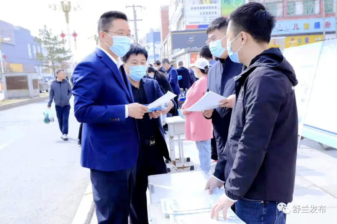 舒兰市开展“全民国家安全教育日”宣传活动