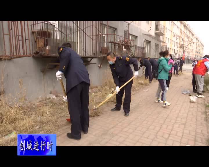 滨河街道开展“携手助力创城 共建文明城市”新时代文明实践活动
