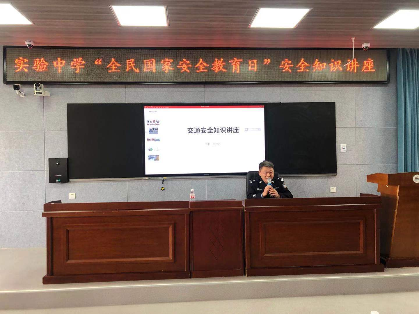 舒兰市公安局交通管理大队事故中队送安全到校园