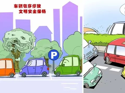 【创城进行时】图解|文明开车、文明骑车、文明行路