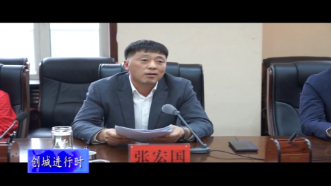舒兰市召开野广告和牌匾治理专项整治会议
