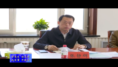 舒兰市委理论学习中心组2021年第5次集体（扩大）学习会暨党史学习教育专题读书班学习交流会召开