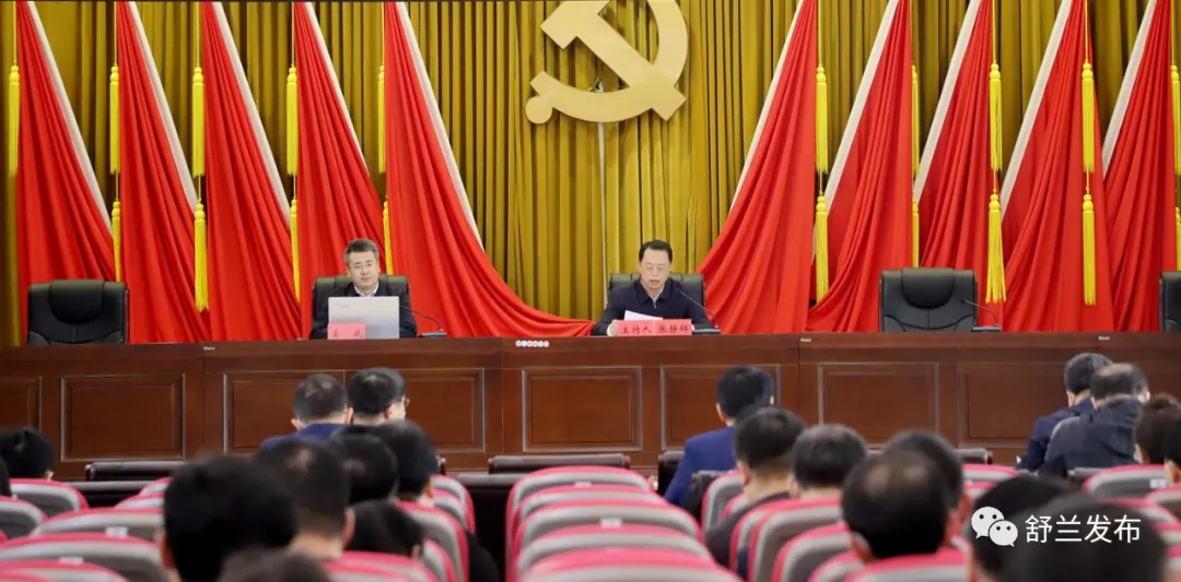 【学党史 悟思想 办实事 开新局】全市党史学习教育吉林市委宣讲团舒兰市宣讲报告会召开