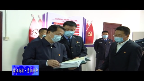 吉林市市委常委，舒兰市市委书记张静辉调研指导全市政法队伍教育整顿工作
