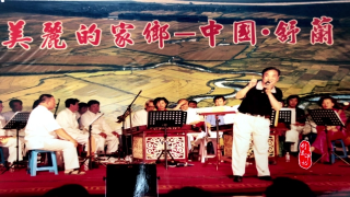 二人转追梦人