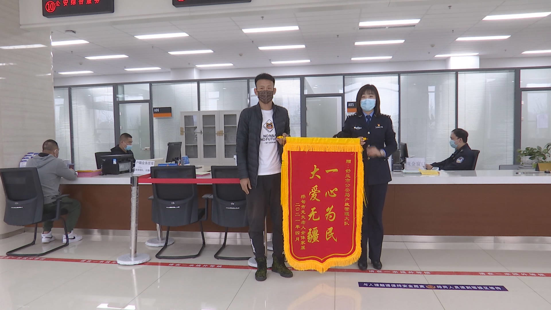 【我为群众办实事】舒兰市公安局主动作为 帮助走失7年的精神病人成功找到家人