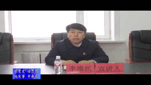 舒兰市委党史学习教育宣讲小分队到各乡镇举行宣传报告会