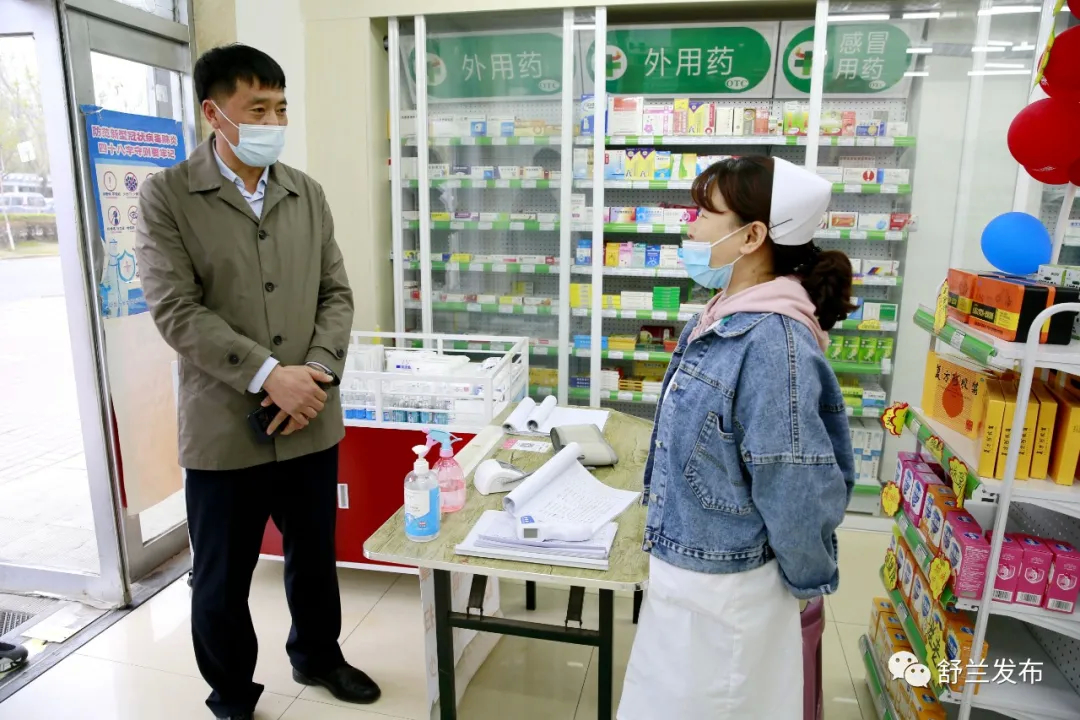 舒兰市领导督导检查疫情防控工作