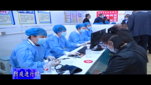 省新冠病毒疫苗接种工作督导检查组到舒兰市检查新冠病毒疫苗接种工作