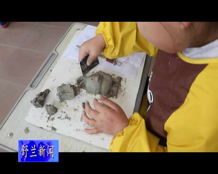 平安镇中心学校举办“绽放美丽·拥抱梦想”展演活动暨第十六届校园艺术节