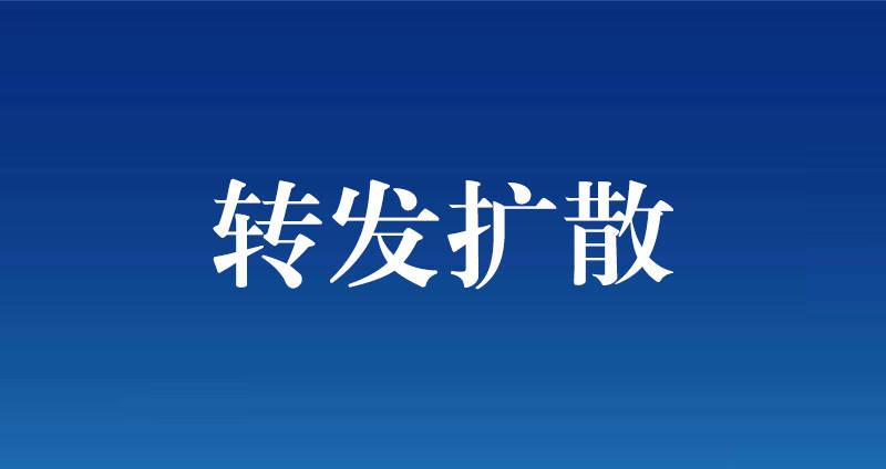 最新消息！“吉事办”可预约新冠疫苗接种！操作流程→