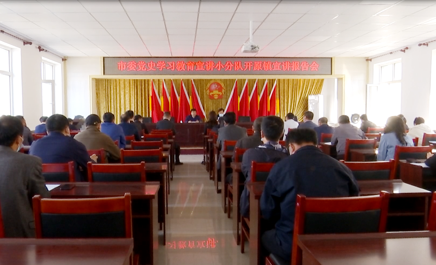 市委党史学习教育宣讲小分队、市委党史 故事小分队到开原镇开展宣讲活动