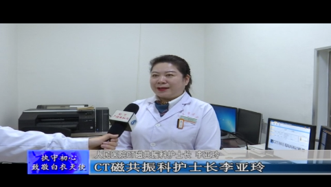 李亚玲：用心呵护患者 用爱守护健康