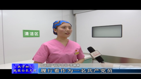 拥抱生命的天使---李琳琳