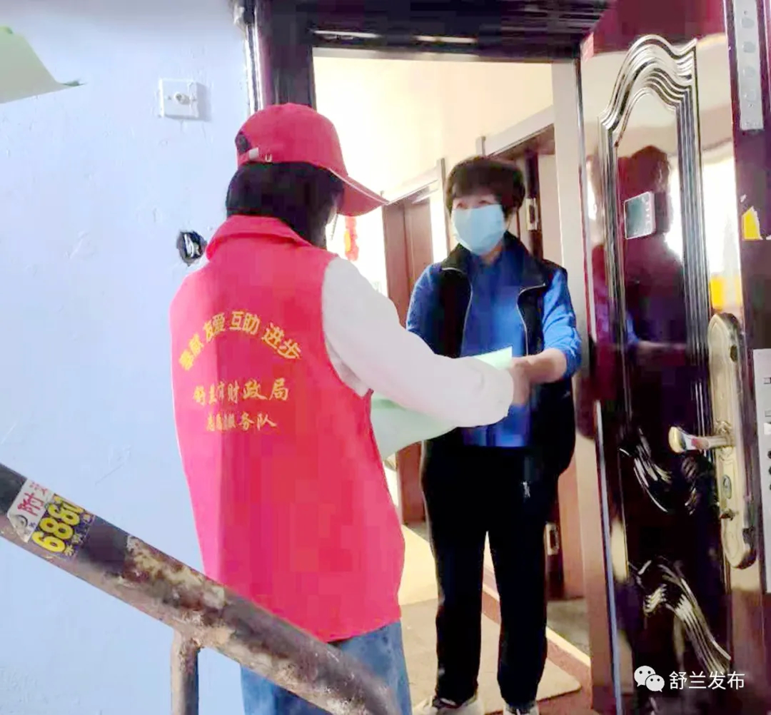 舒兰市财政局：创城大家努力 文明你我传递