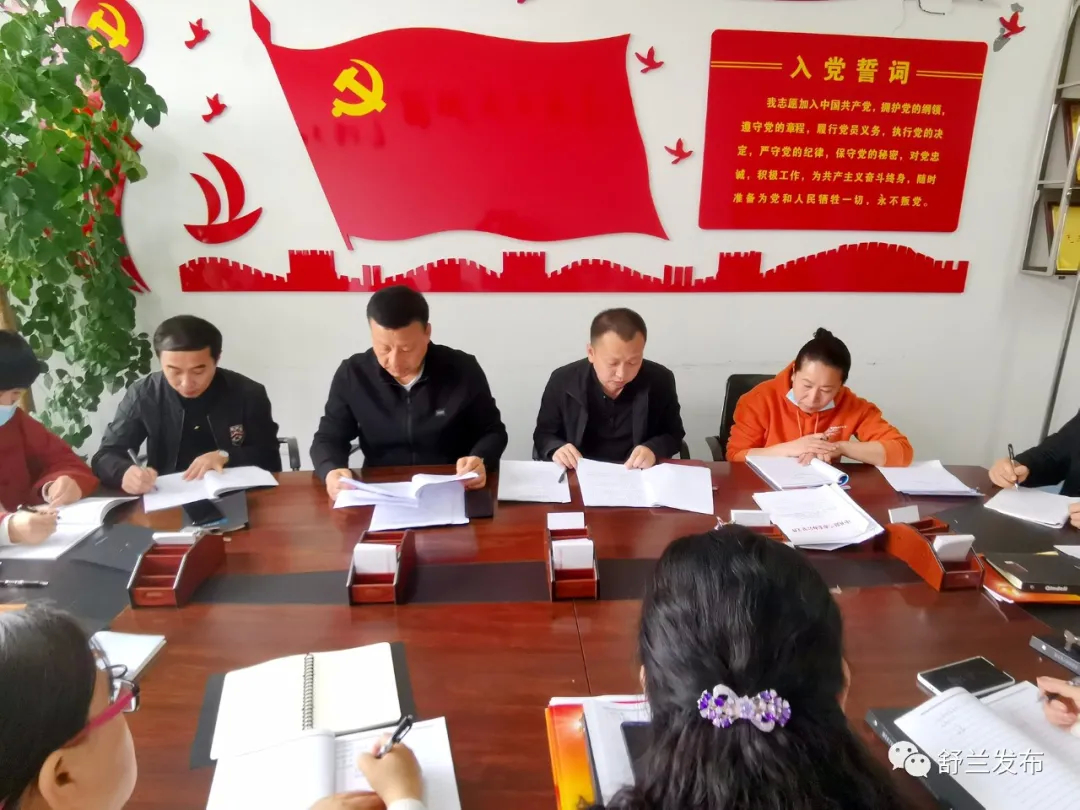 舒兰市委编办召开“解放思想找差距、担当落实争一流”大讨论活动动员会