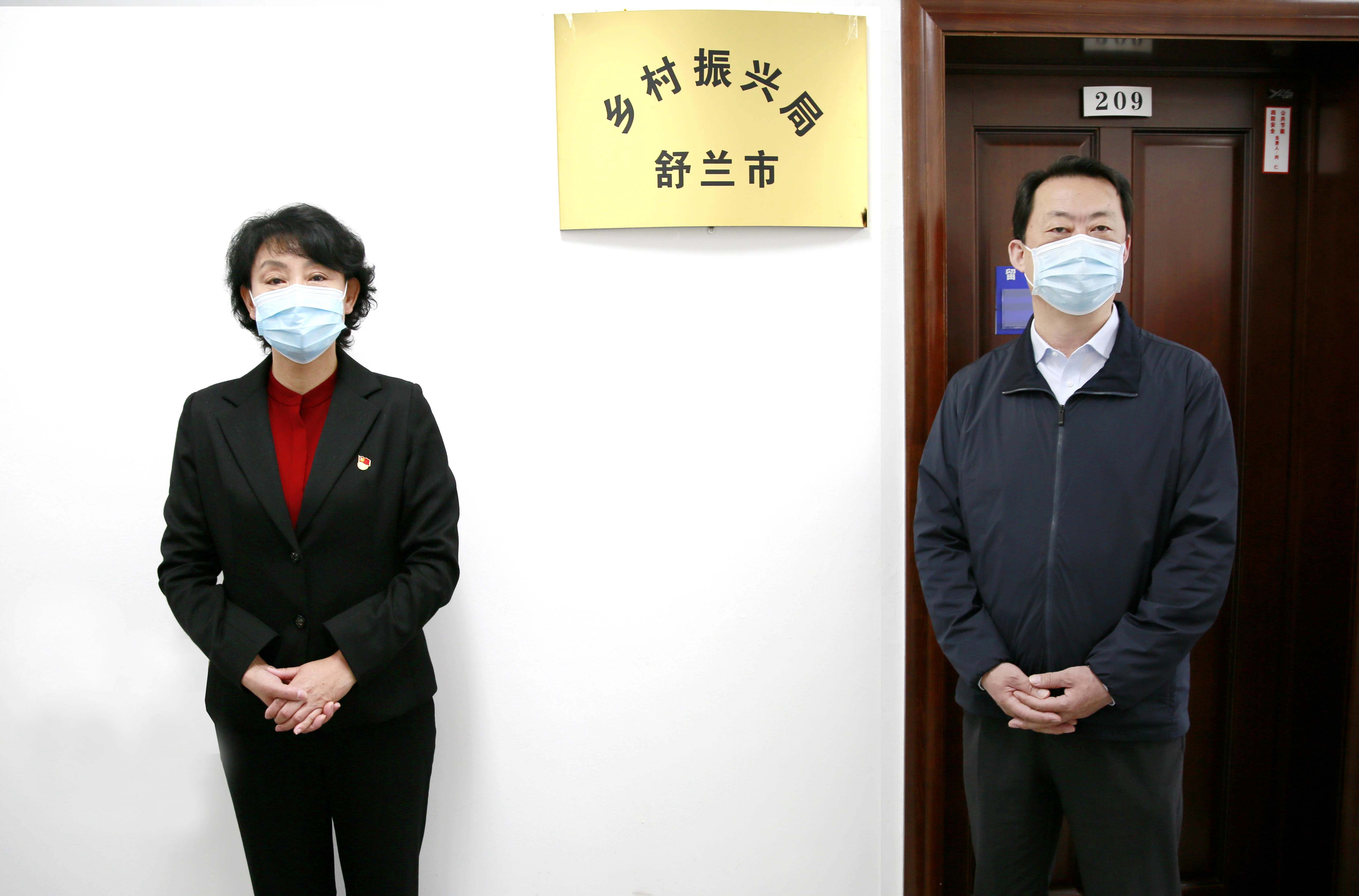 舒兰市乡村振兴局今日挂牌
