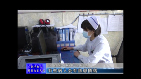 爱笑的护理女孩---杨舒婷