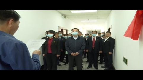 舒兰市乡村振兴局挂牌成立