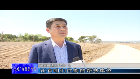 平安镇：巩固环境整治成果 共享蓝天宜人环境