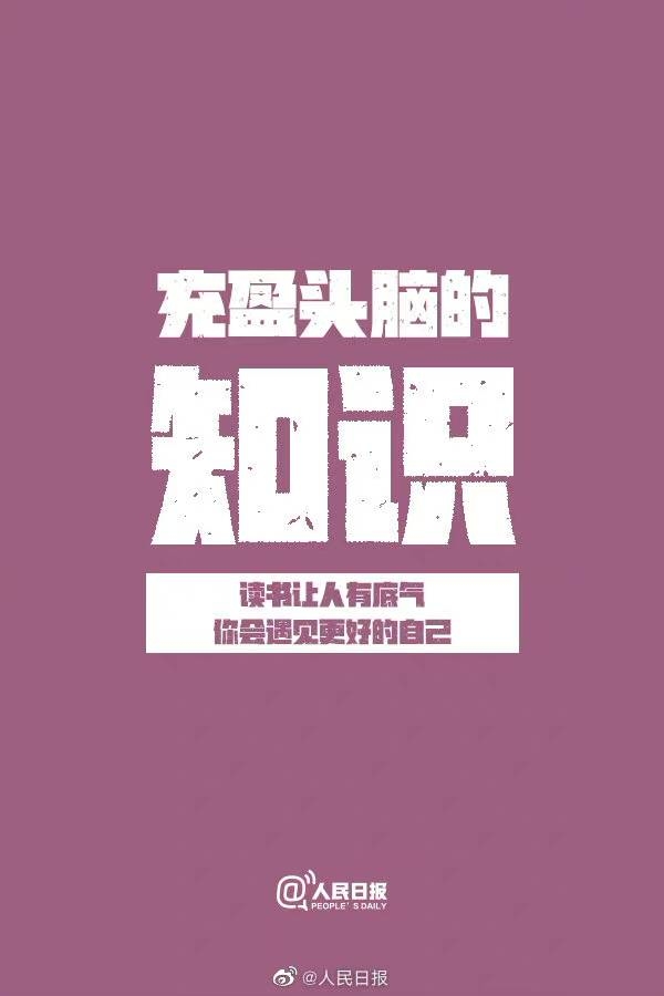 【愿你梦想藏在心里，行动落于脚下】