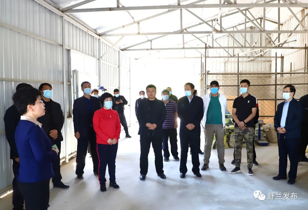 吉林市政协到舒兰市调研视察肉牛产业高质量发展工作
