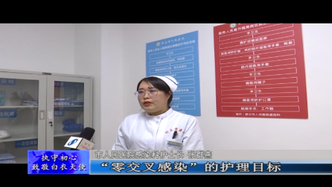 张群燕：直面风险 坚守防线