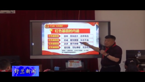舒兰市离退休干部十六个党支部、关工委开展捐资助学活动