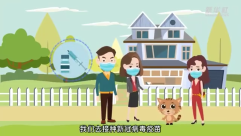 人人合力共同构建免疫屏障