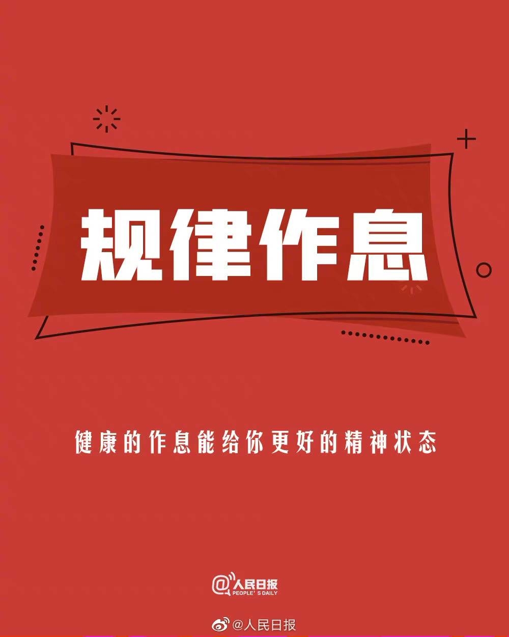 【现在的选择，决定了你将来成为什么样的人】