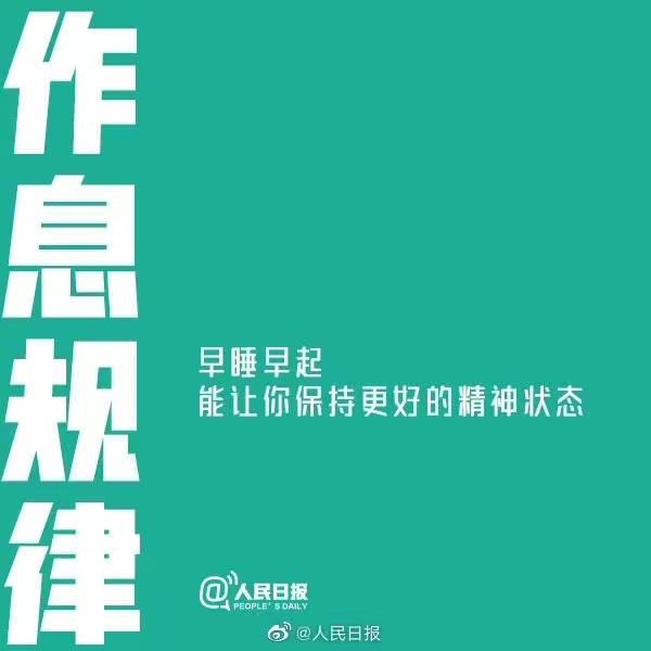 【成就更好的自己，是一场义不容辞的奔赴】