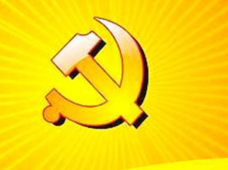 习近平谈党的传家宝——勤俭节约