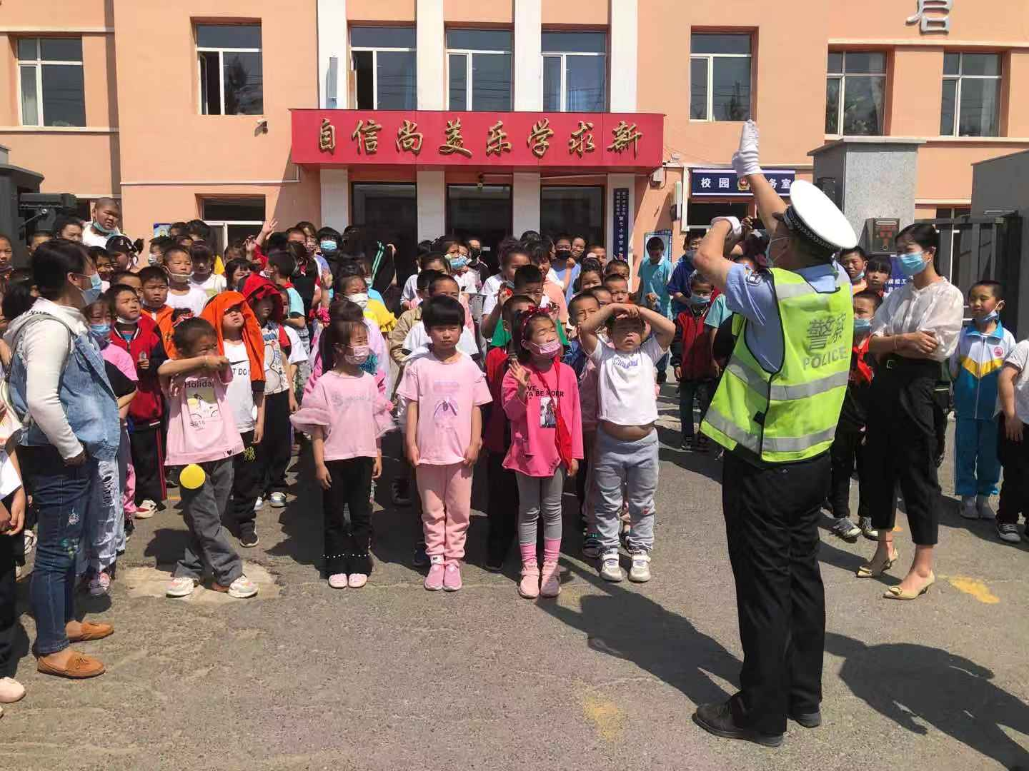 舒兰交管大队送安全进校园