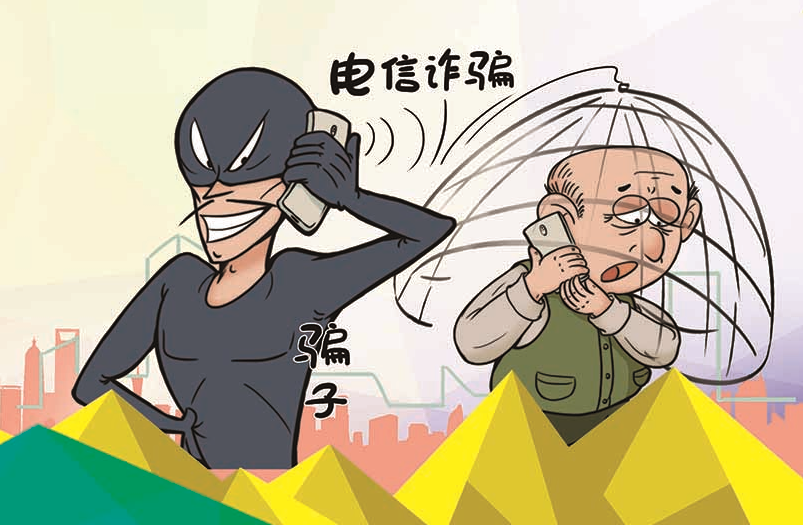 以下都是电信诈骗，请您提高警惕，防止财产损失！