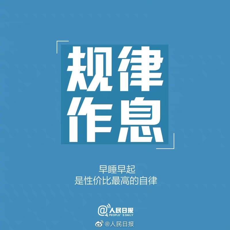 【无法重来的人生，每一天都该好好对待】