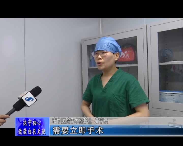 姜宇辰：不负生命所托 无愧岁月芳华