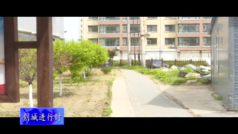 舒兰市南城街道多措并举持续巩固“创城”工作成果