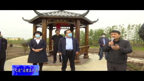市政协视察城乡“七边”环境卫生治理工作