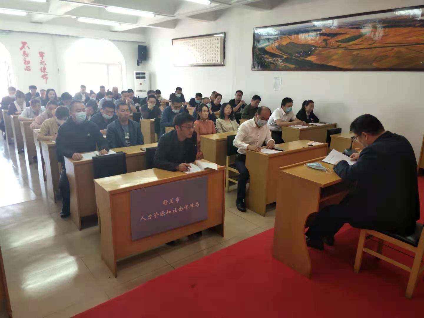 市人社局开展党史学习教育第四期专题读书班