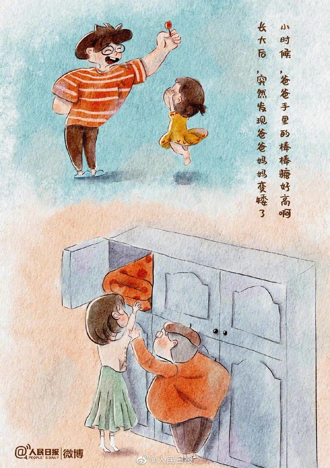 【#今天做一回小朋友#】