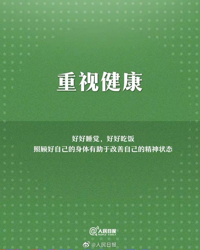 【人生漫长又短暂，愿你不辜负每一个今天】