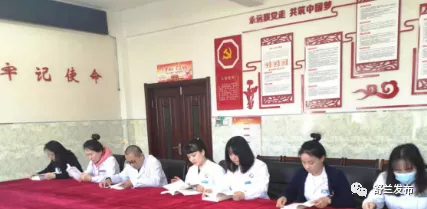 【学党史 悟思想 办实事 开新局】舒兰市卫生健康系统组织开展 “青春向党·奋斗强国”主题团日活动