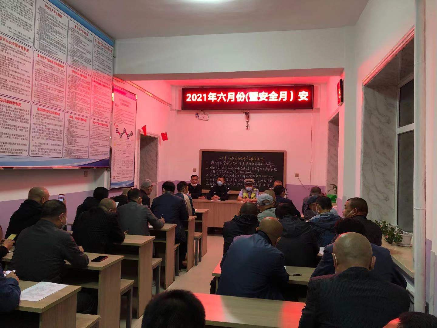 舒兰市公安局交管大队深入重点单位开展驾驶员教育培训检查
